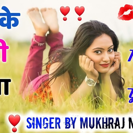 सर्दी खतरी यार छाती क चिपकाले । सर्दी का खतरनाक मीणा गीत ।  meena geet । #new_meena_song