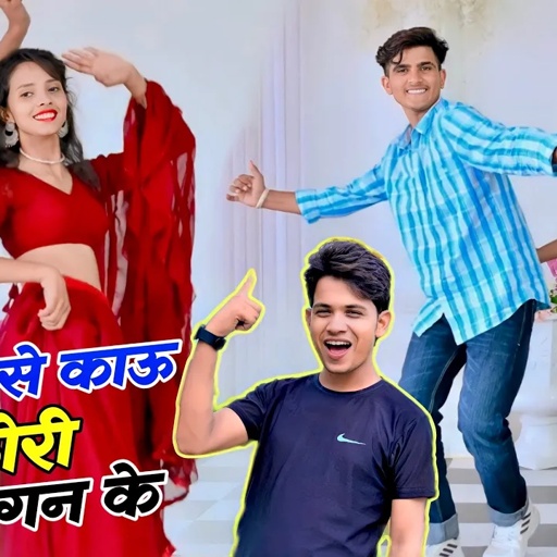 बतासे कैसे खाऊं छोरी तेरी लगुन के || Batashe Kaise Khau Chori Teri Lagun Ke || Lokesh Kumar Rasiya