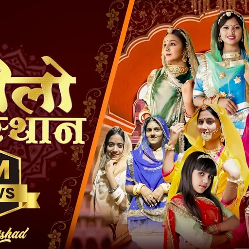 Rangeelo Rajasthan | रंगीलो राजस्थान | Rashmi Nishad | New Rajasthani Folk Mashup 2024