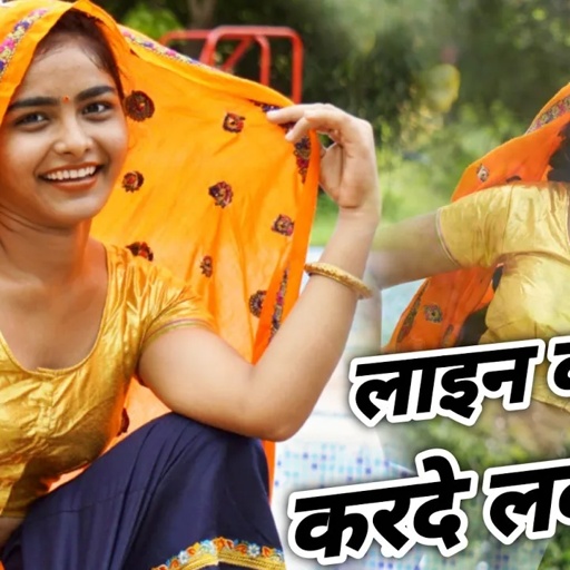 (2) #बल्ली भालपुर का फिर से हिट धमाका - चुन्नी चेंज कराड्यू जान कलर कमजोर पडगो तो - New Song 2020
