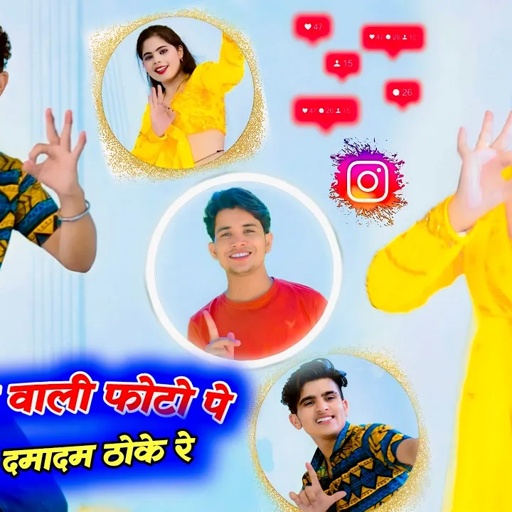 फिल्टर वाली फोटो मैंने लाइक दमादम ठोके रे - Viral Rasiya | Lokesh Kumar Rasiya,Sonu Shekhawati Dance