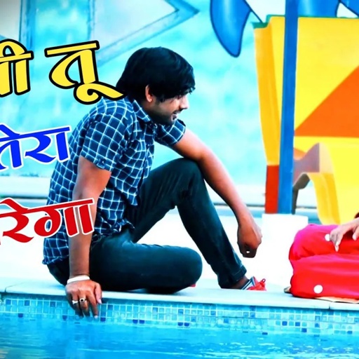 तेरे दुपट्टे ते ही फंदा बनेगा जाएगी तू छोड़ तेरा यार मरेगा | Ranjeet Gurjar New Rasiya | Sad Song