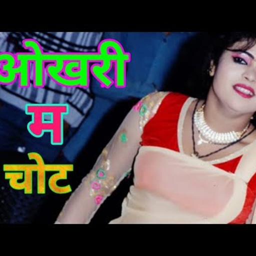 Dj Rasiya//चूरमा कुटे करहैया म//Churma Kute Karhaiya M//Balli Bhalpur New Rasiya