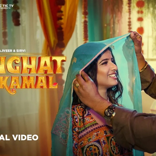 घूँघट करे कमाल - Official Video | Ghunghat Kare Kamal | Bhupendra Khatana | Pammi Khatana | PS Queen