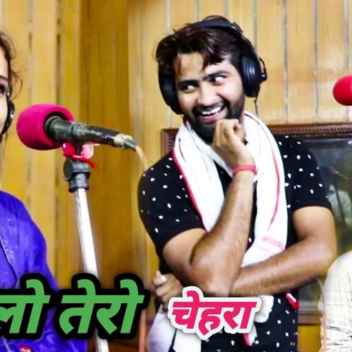 राजस्थान Up Mp बायरल होगा ये गाना - काम चले ना अकेली ते- सेटिंग करायजा सहेली ते- Balli Bhalpur,Pooja