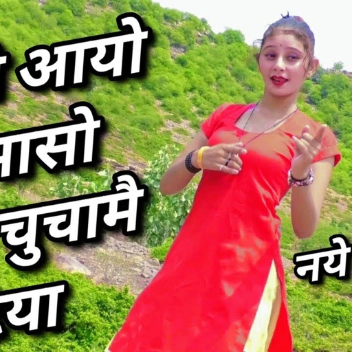 आ गया चौमासे के सीजन का हिट रसिया | Aeso Aayo Re Chomaso Sab Chuchame Patiya | Bhupendra Khatana