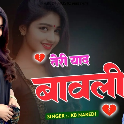 तेरी याद बावली // Teri Yaad Bawali // (Viral Dance Video Song) KB Naredi New Song 2024/