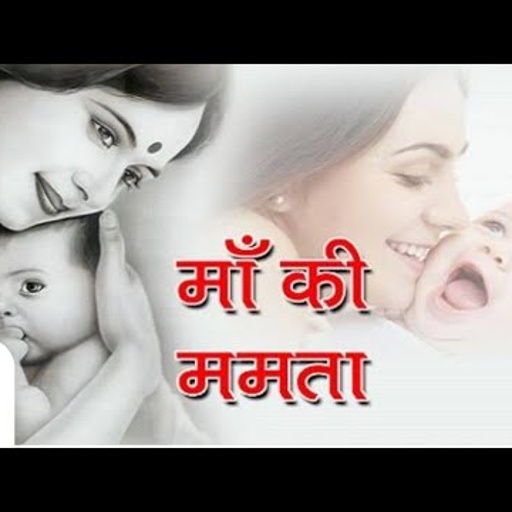 Ma ki mamata by kailash jangid डेगाना night jagaran bhajan/marwadi bhajan/rajasthani song/lok kathaa