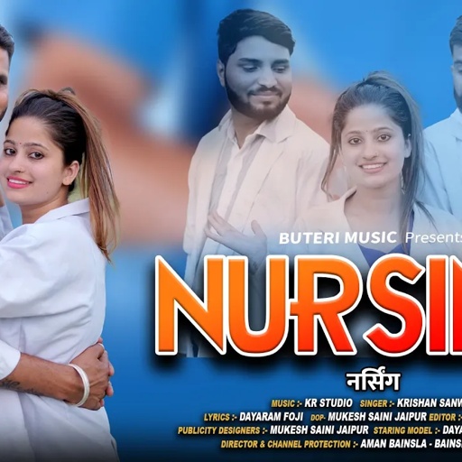 नर्सिंग आली छोरी - Nursing Song | Rajasthani love song | Dayaram Fouji sad song , Krishan sanwariya