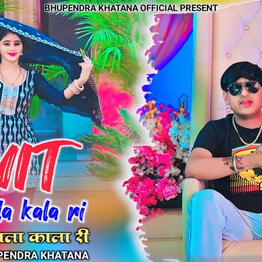 Suit Tera Kaka Kala Ri | सुट तेरा काला काला री | Bhupendra Khatana | Haryanvi song | Muskan alwar