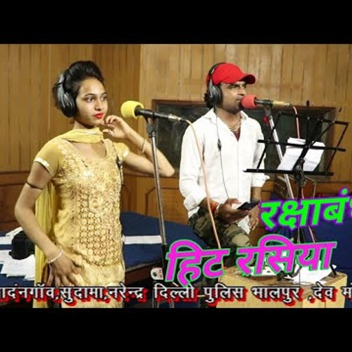 अबके झूला पीहर म झुलूंगी मेरे रसिया || Abke Jhula Pihar M Jhulungi Mere Rasiya || Balli Bhalpur